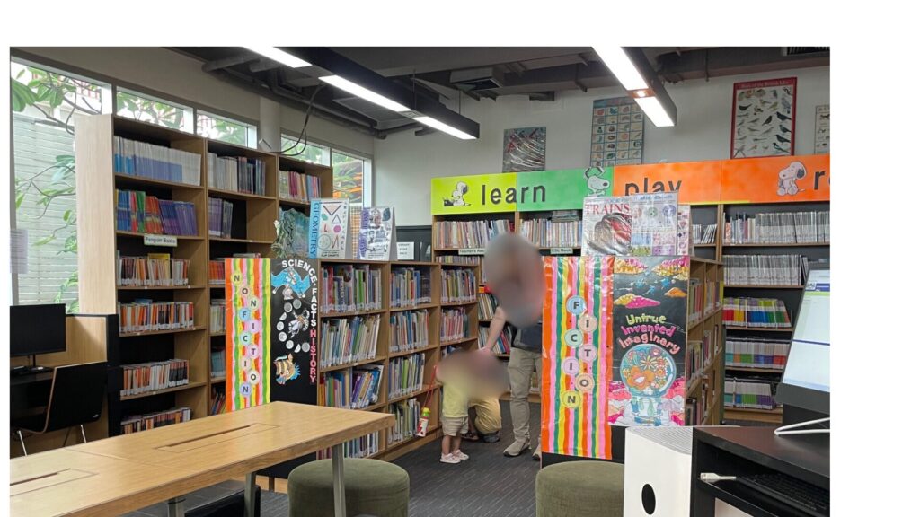 図書館
